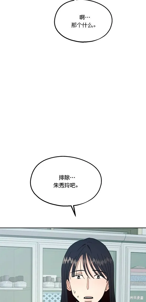 第32话9