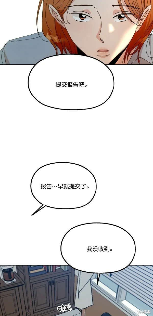 第42话6