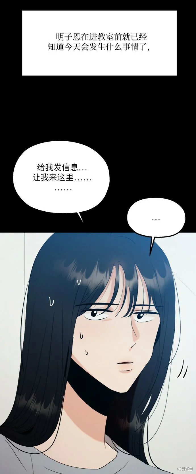 第80话39