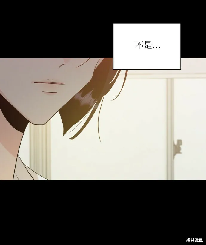 第75话95