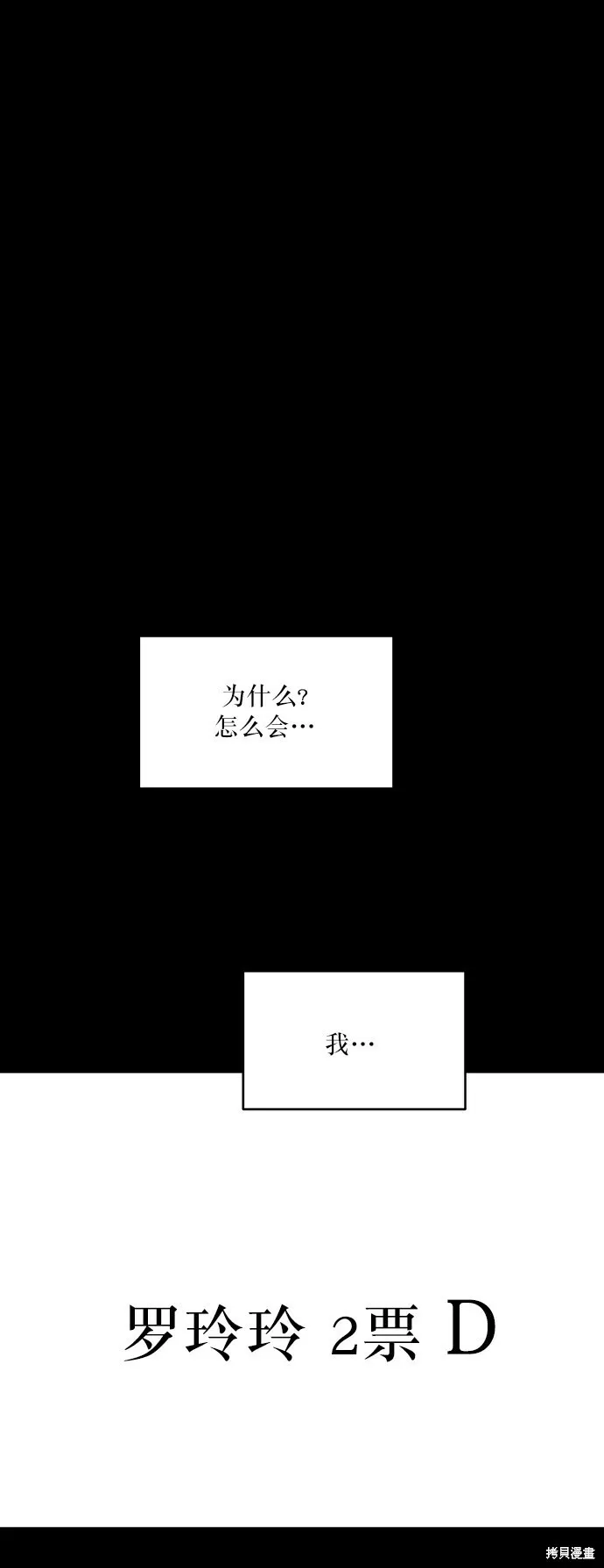 第46话25