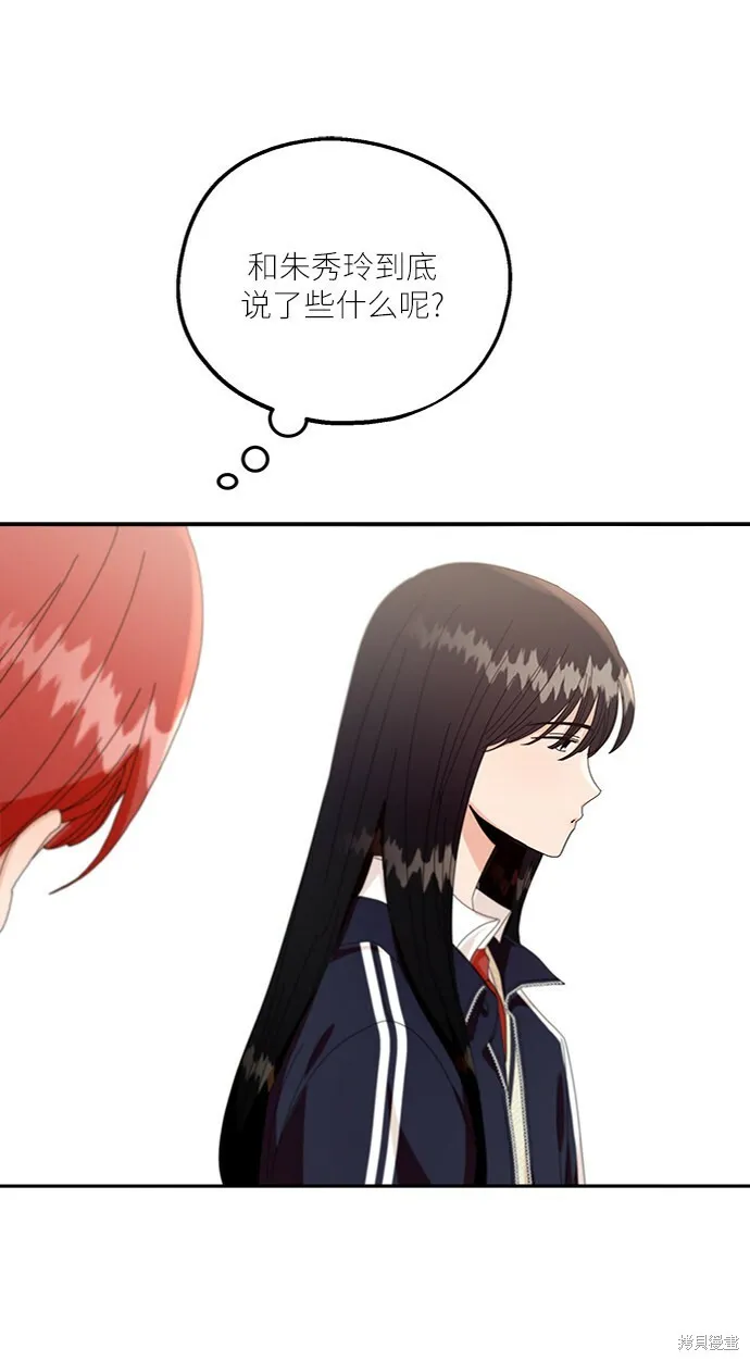 第57话56