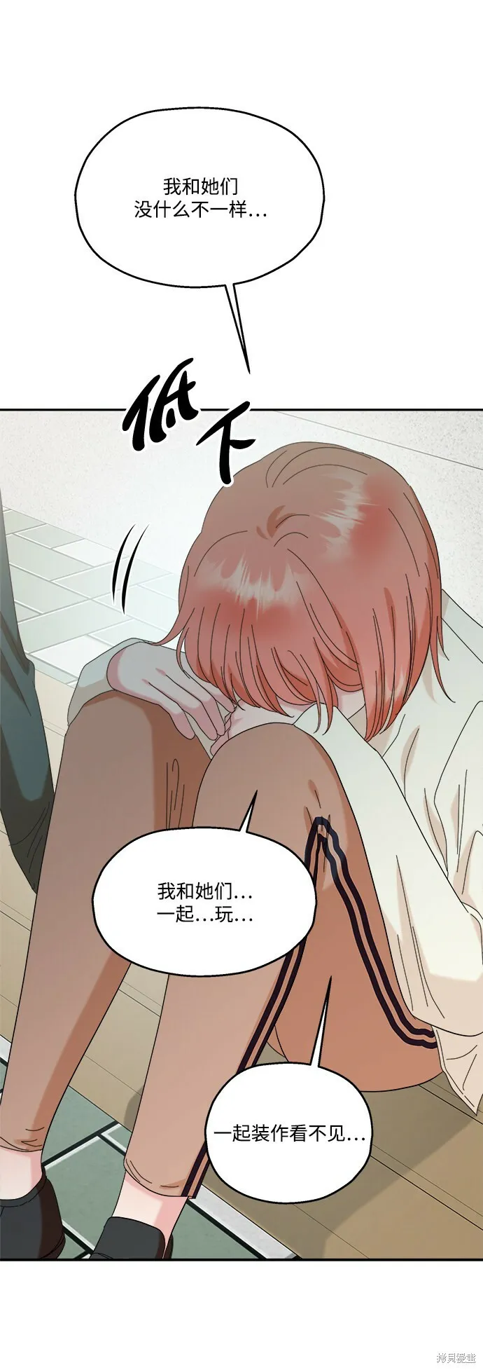 第83话61