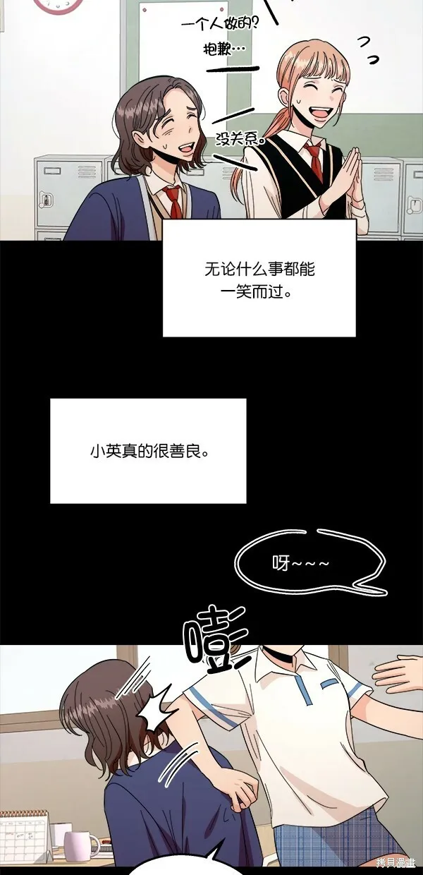 第35话20