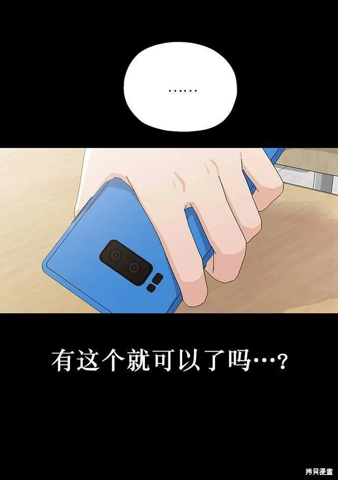 第59话16