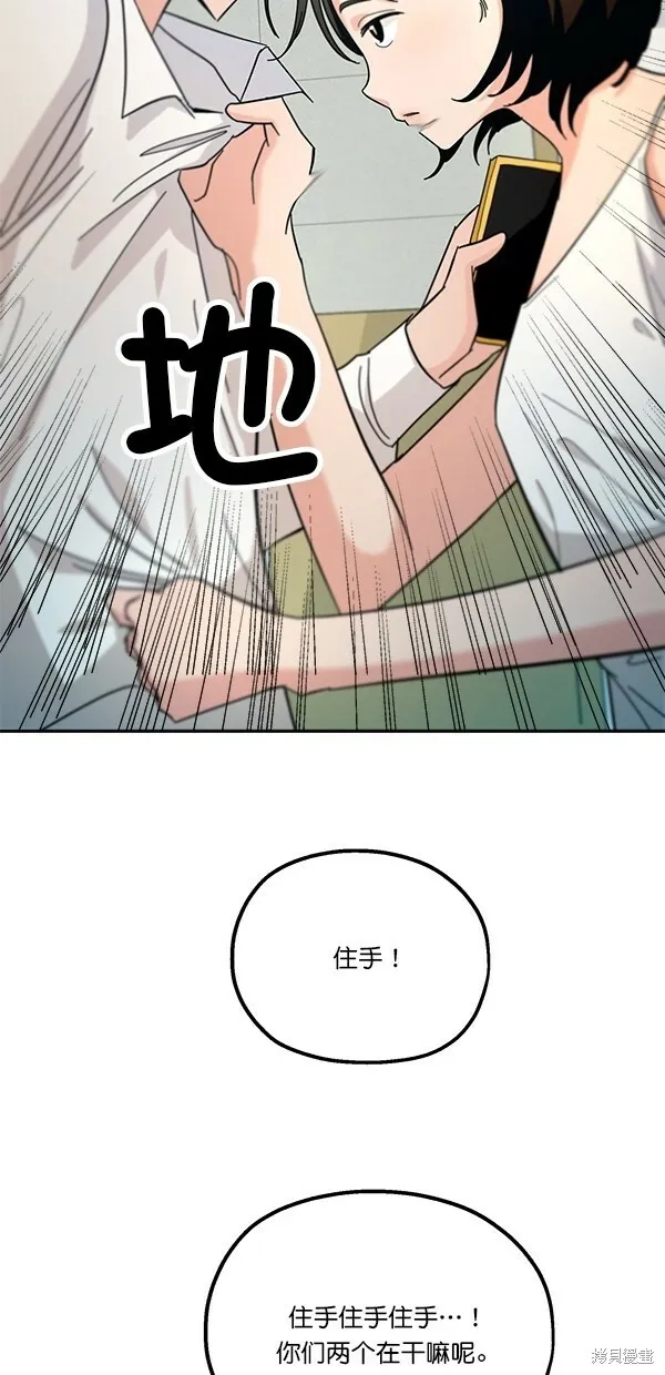 第38话10