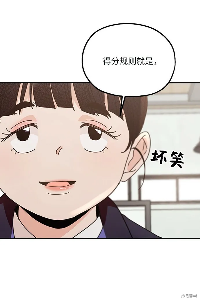 第61话85
