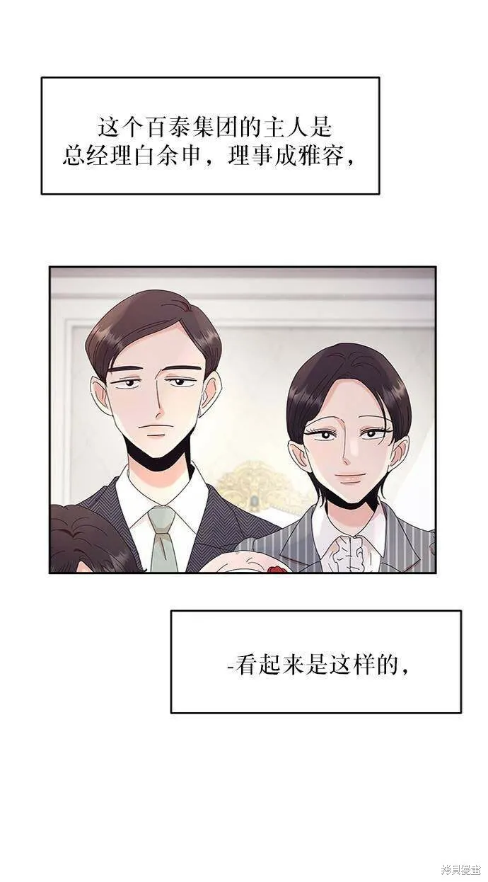 第65话61
