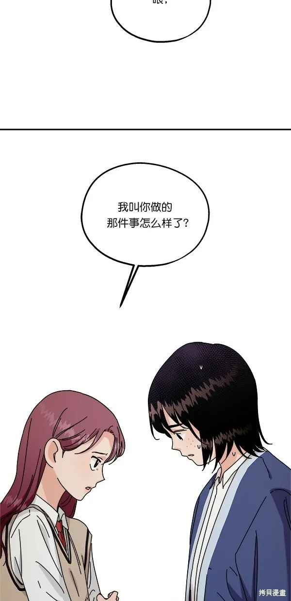 第33话62