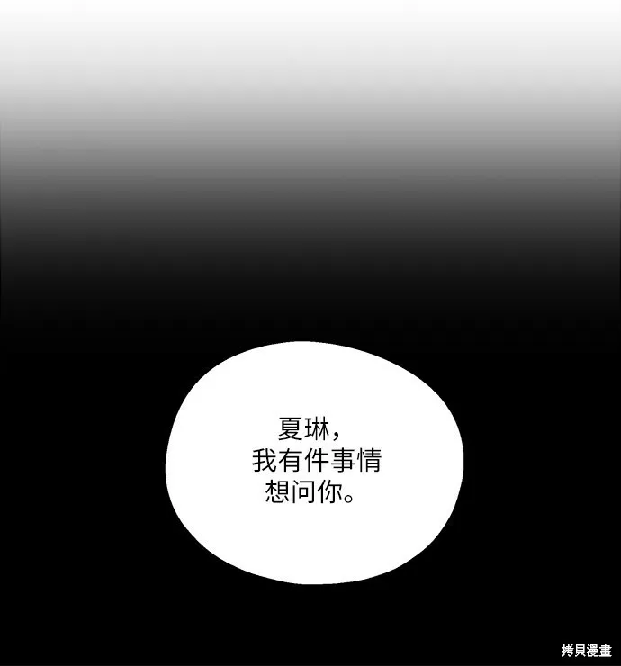 第48话8
