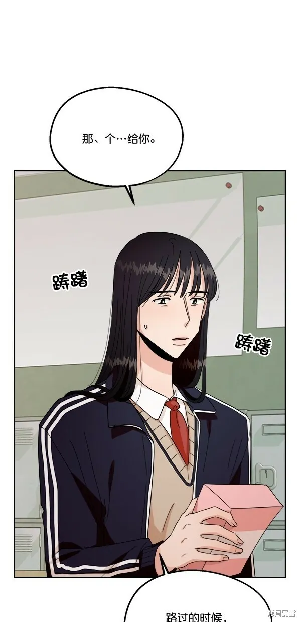 第33话12