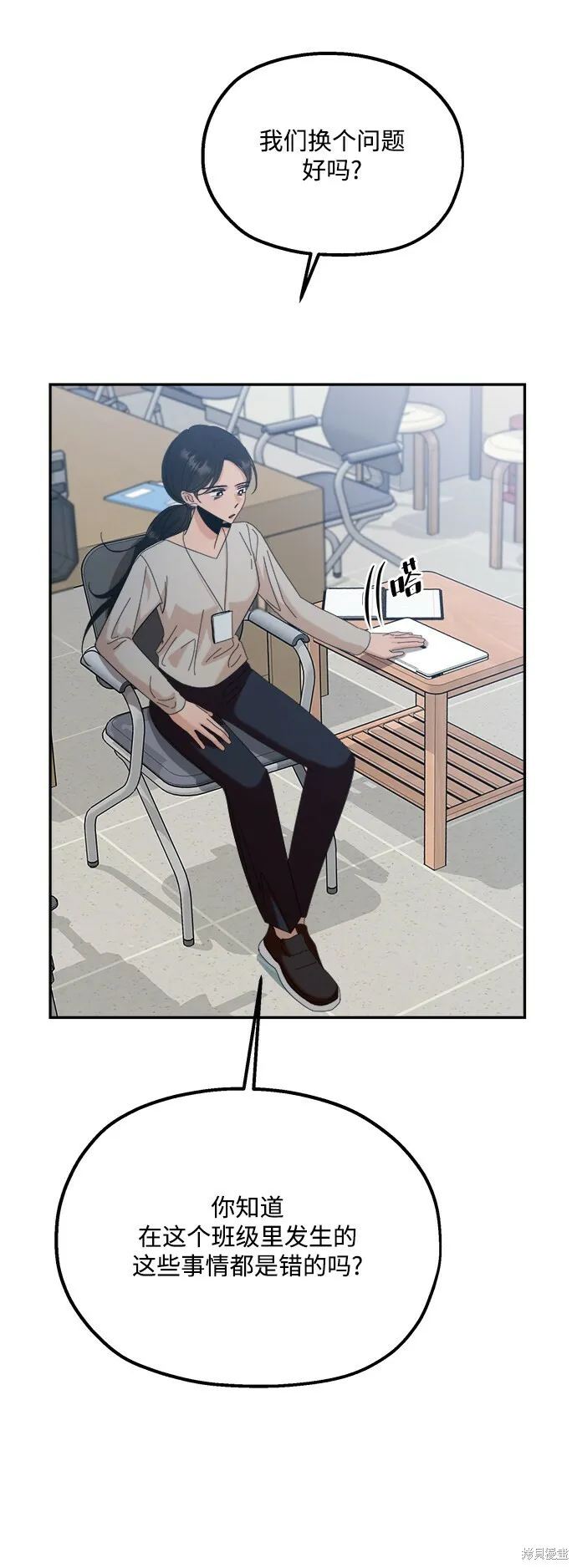 第87话48