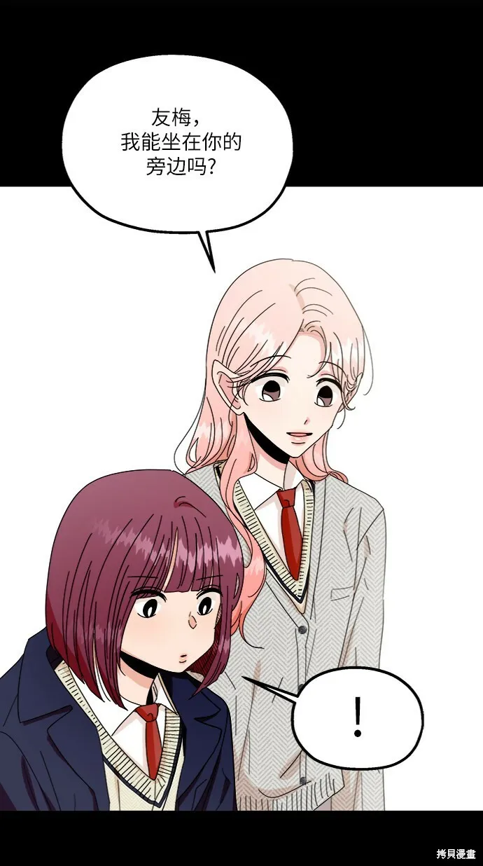 第56话60
