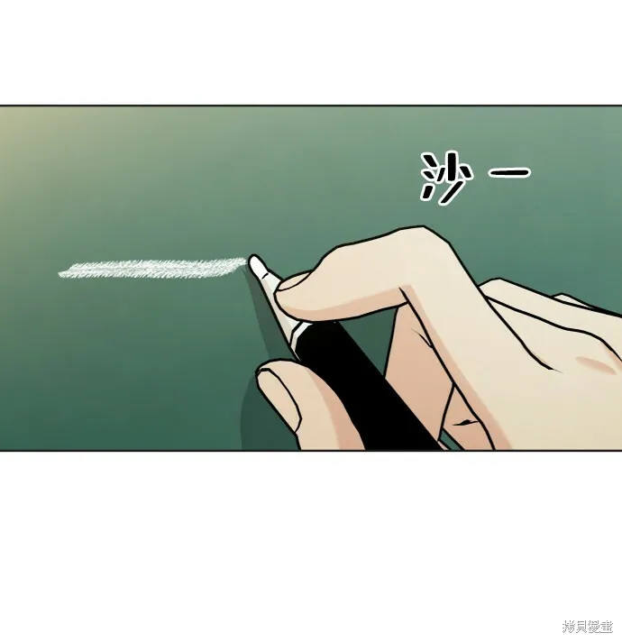 第79话85