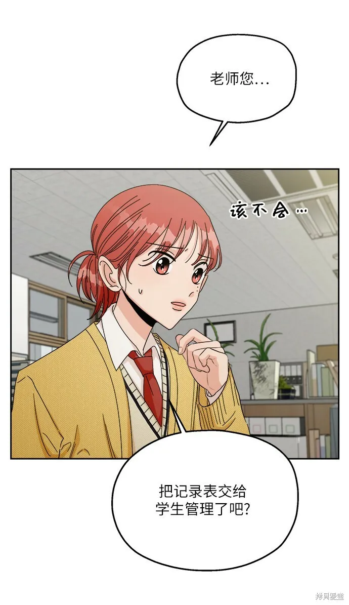 第51话11