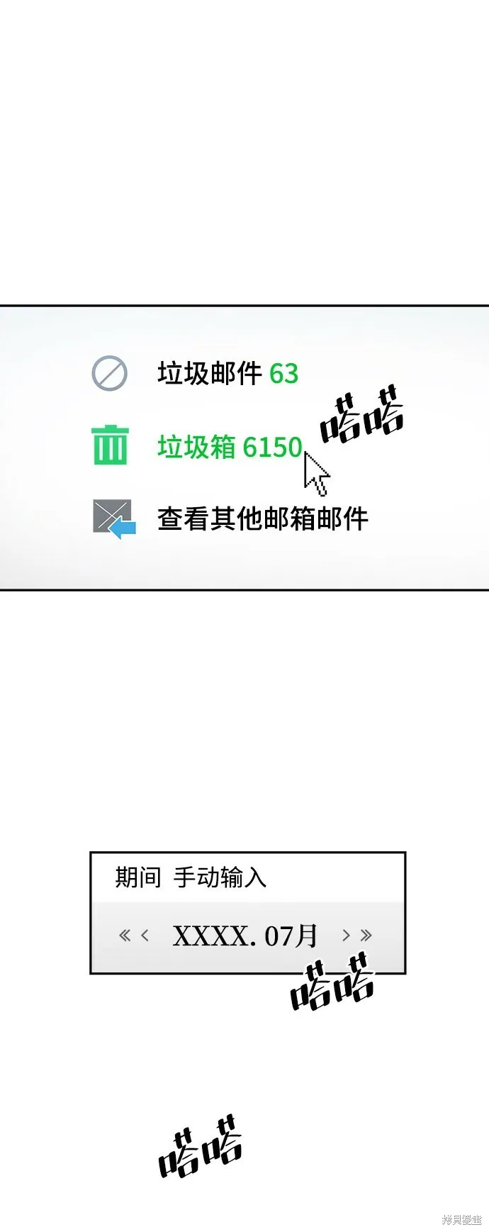 第86话26