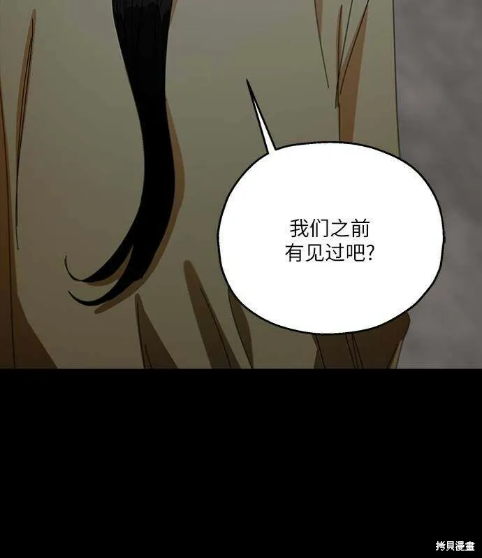 第74话3