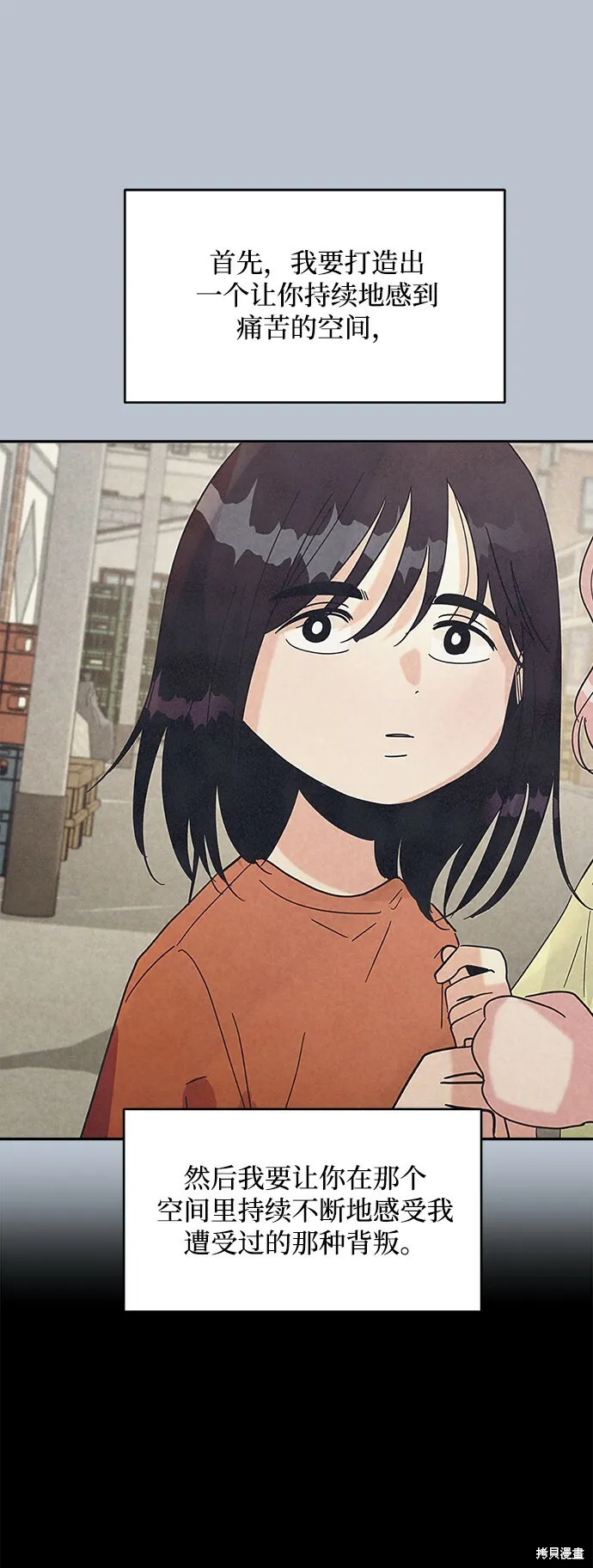 第91话59