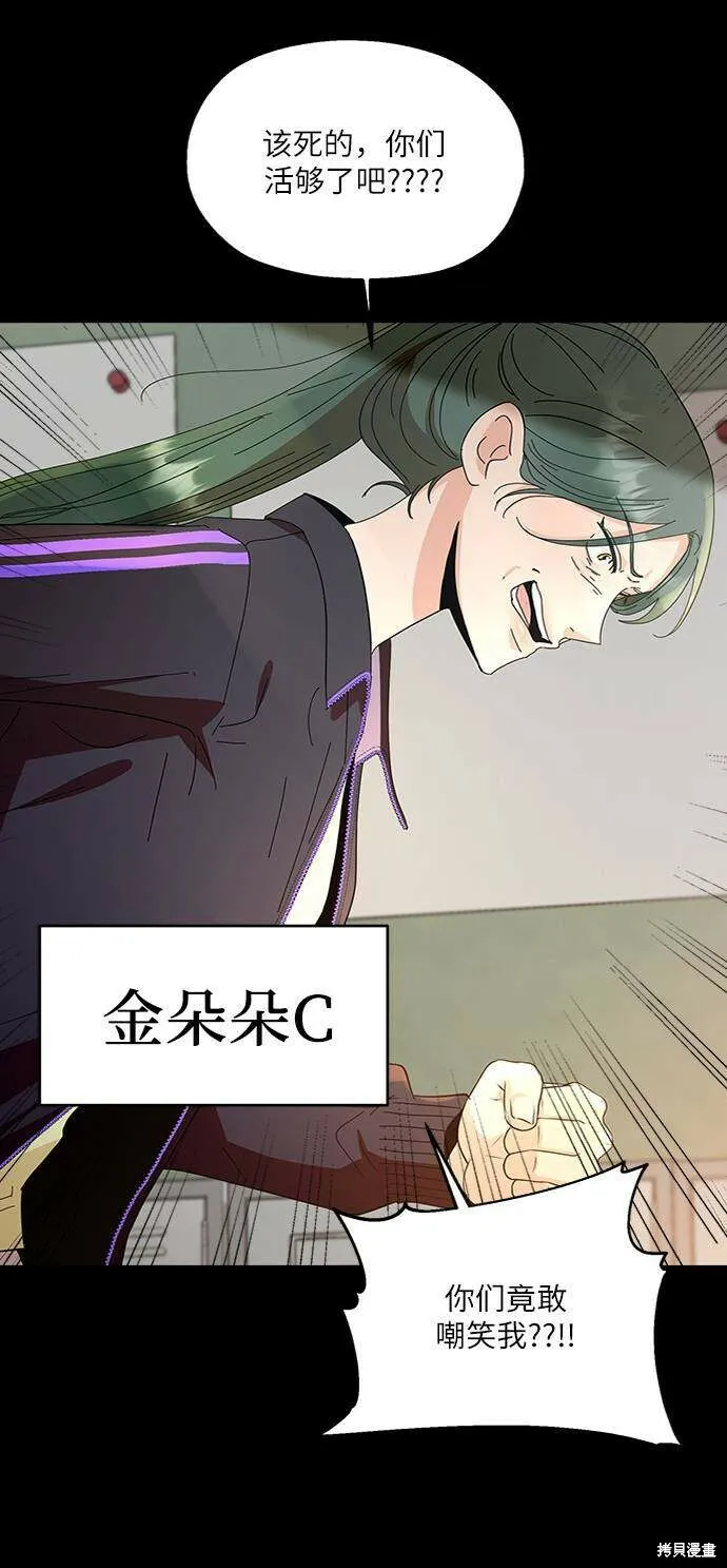 第70话5