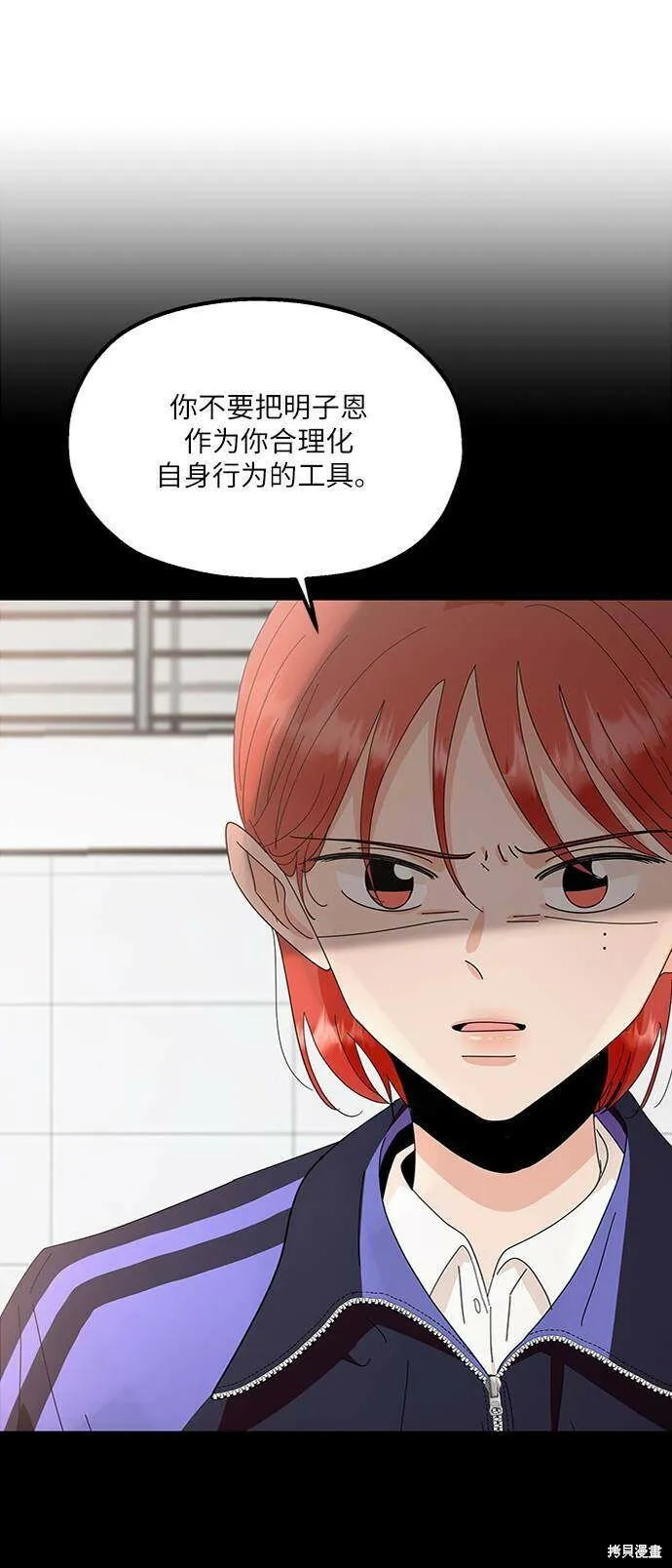 第67话68