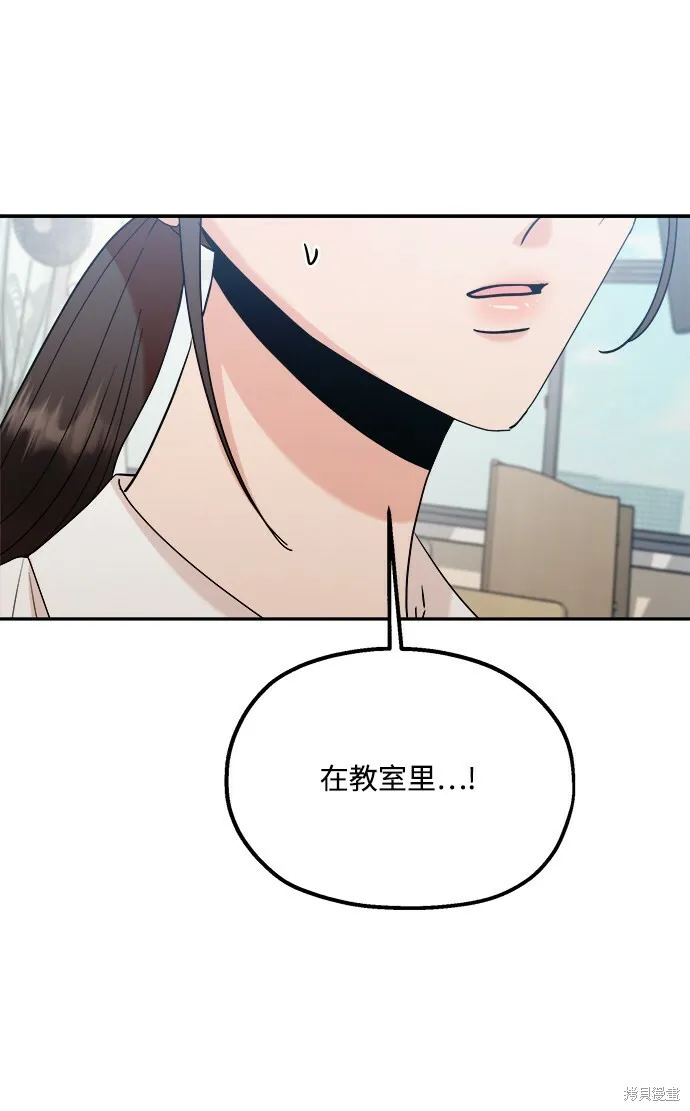 第86话31