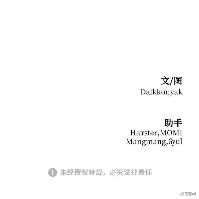 第73话105