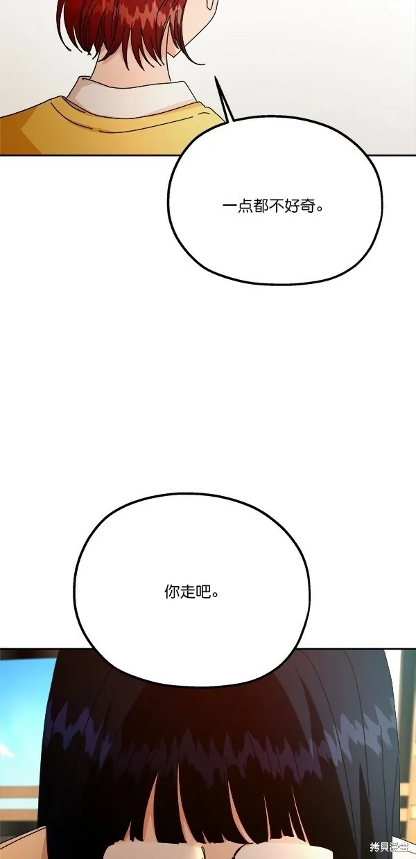第44话6
