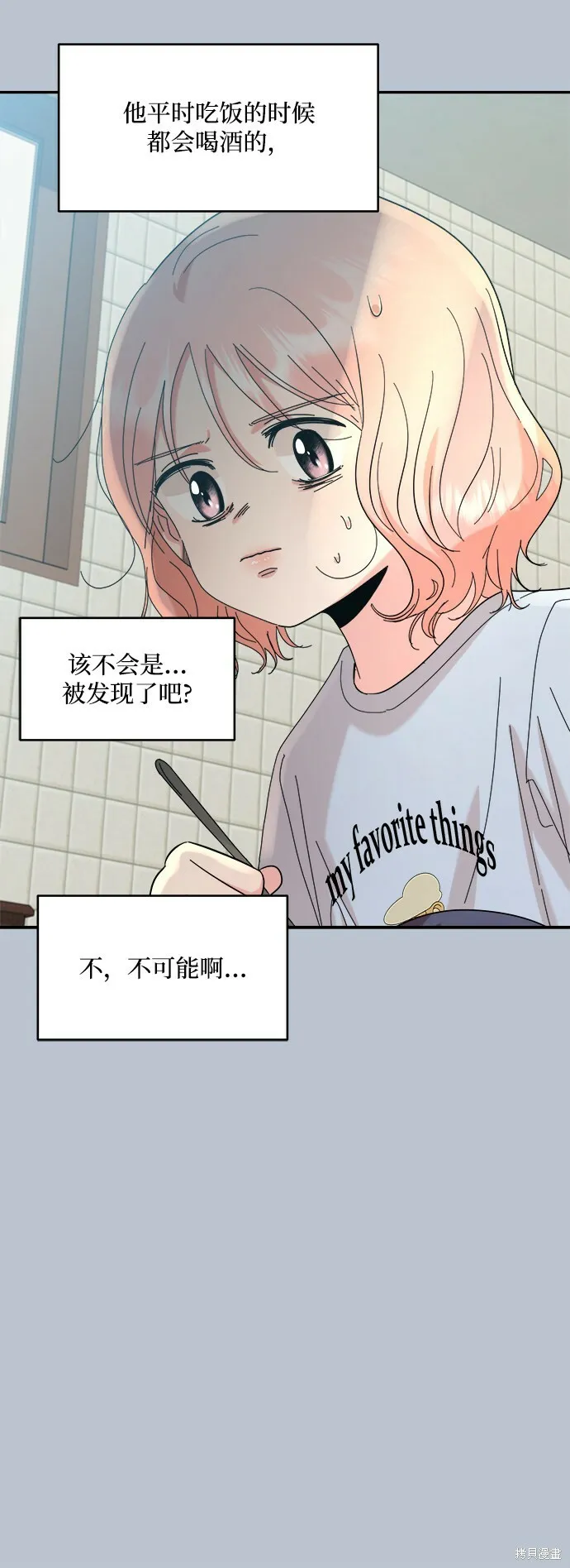 第90话17