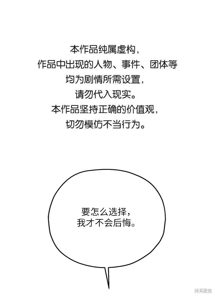 第54话0