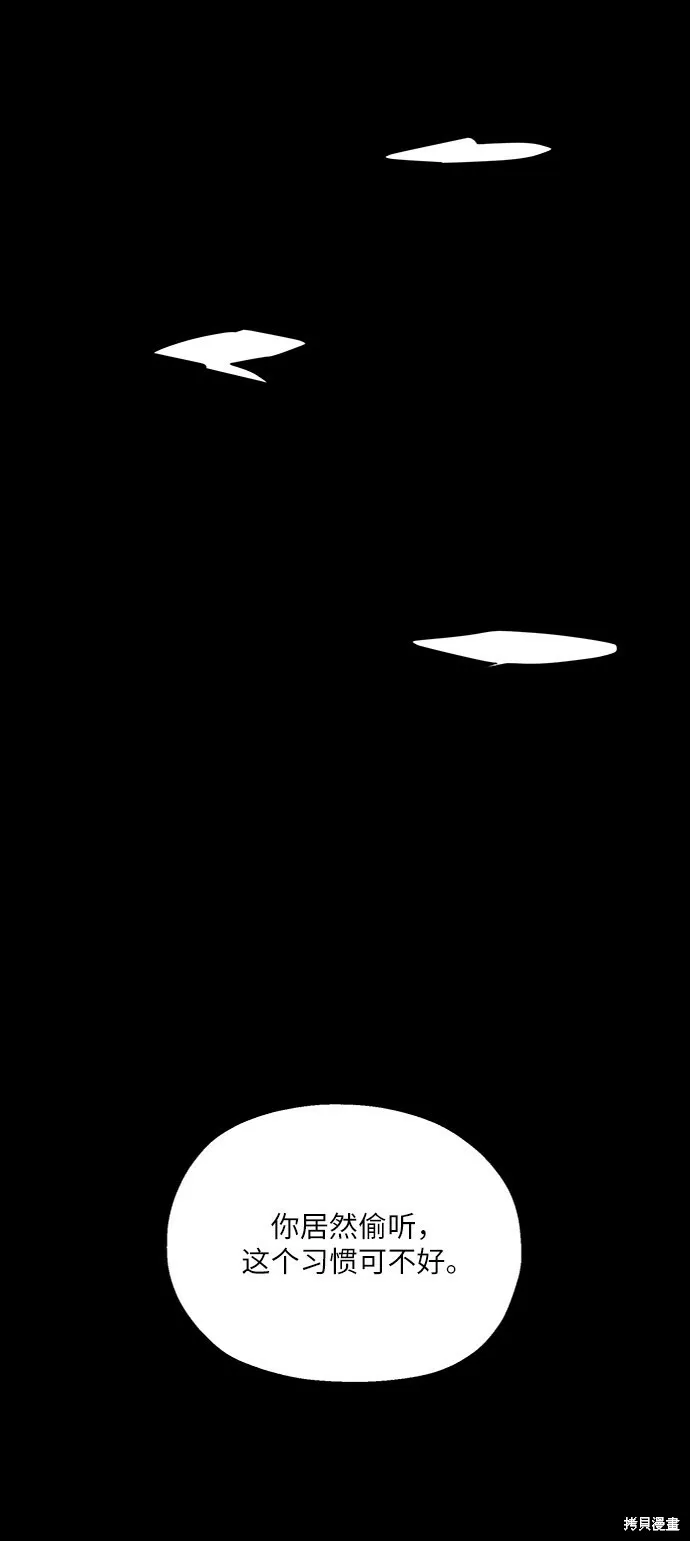 第80话37