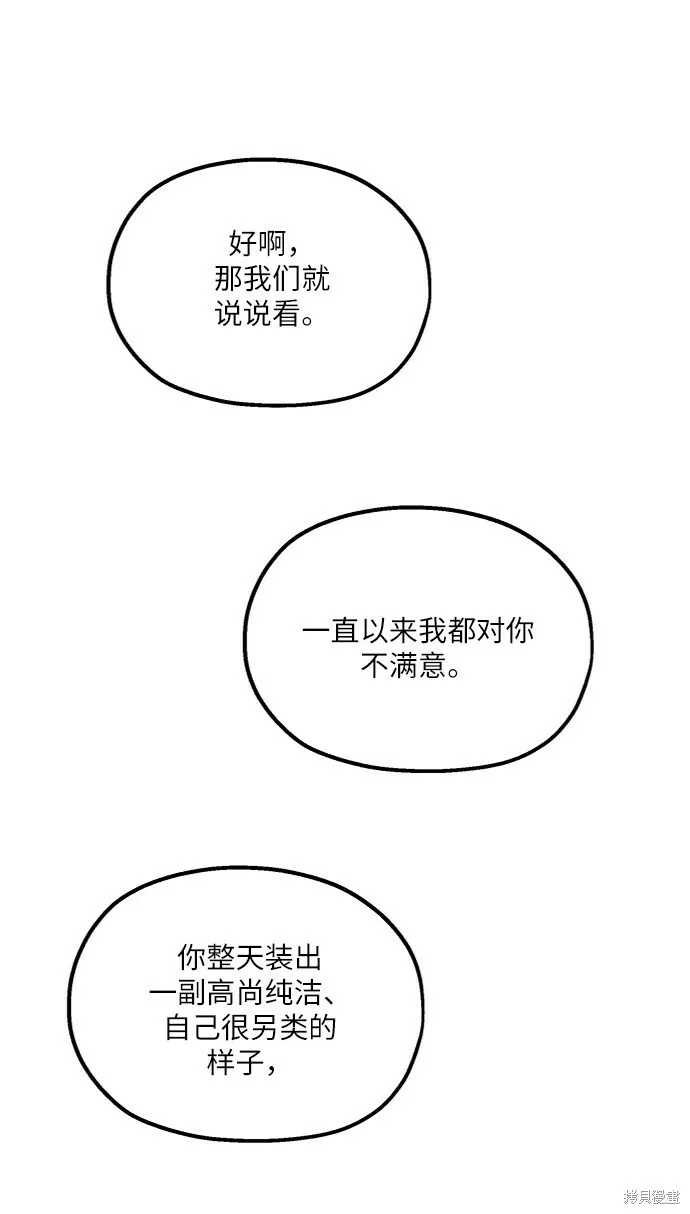第64话36