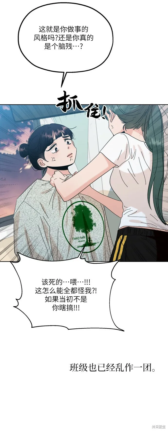 第82话55