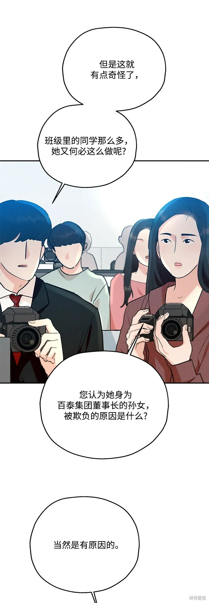 第87话64