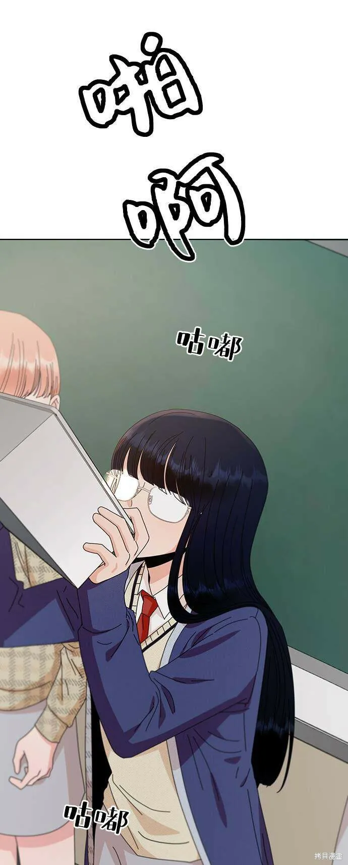 第59话38