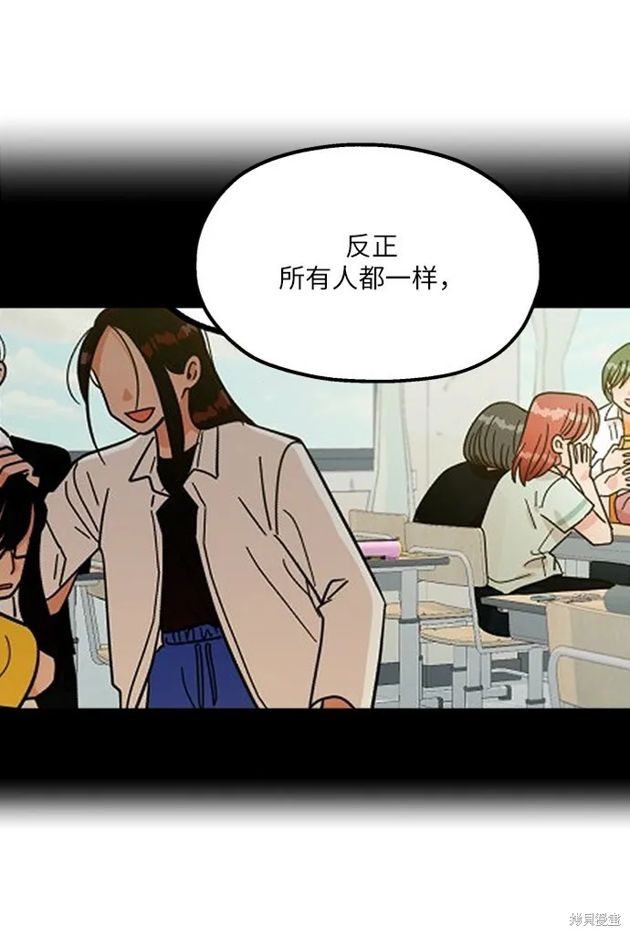 第61话35