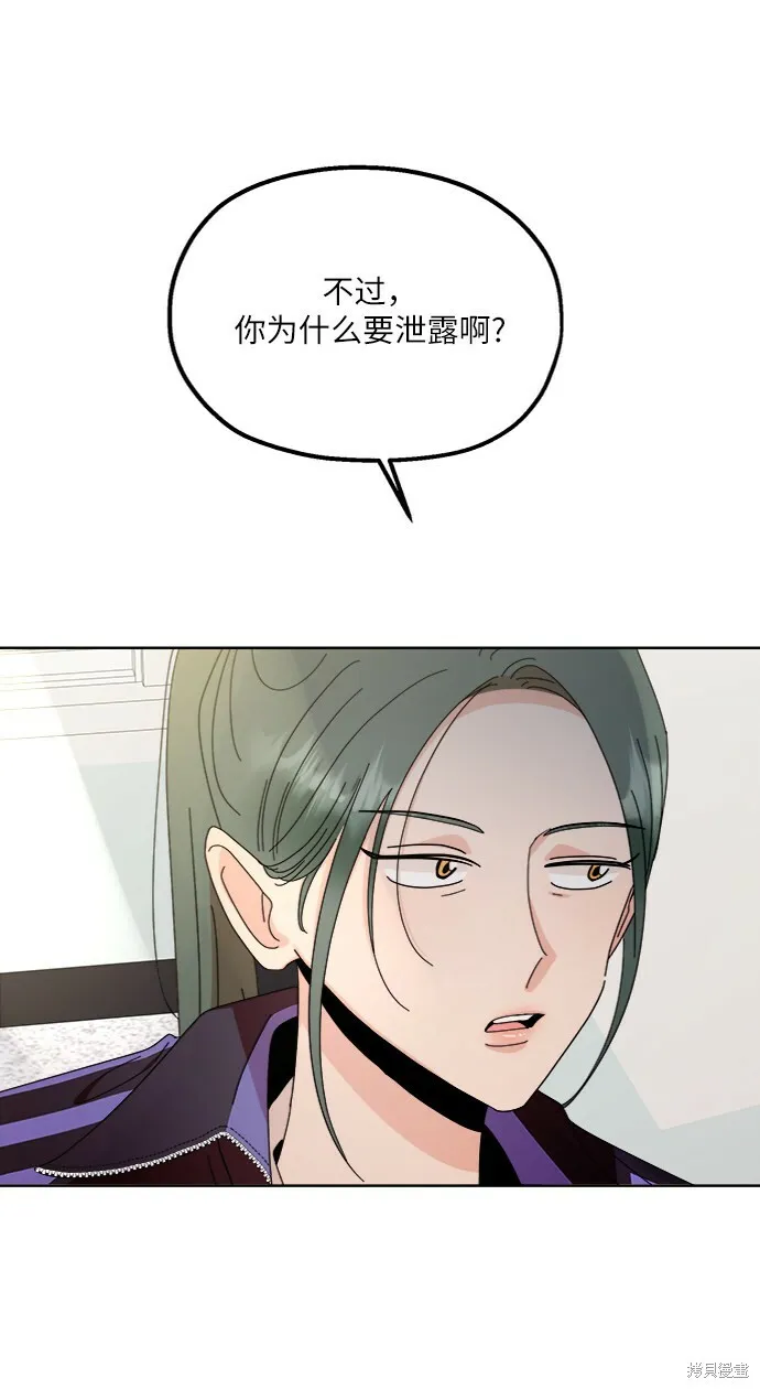第64话47