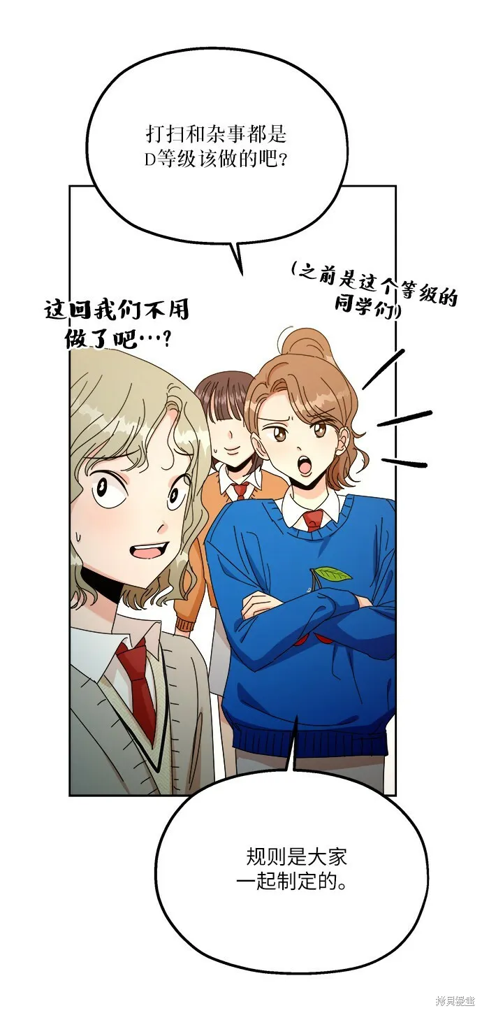 第46话57