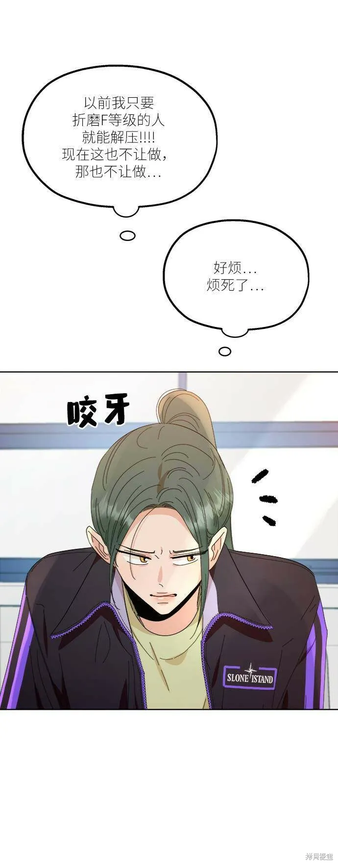 第70话42