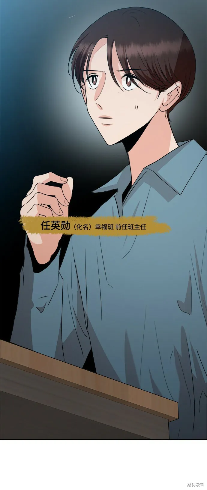 第84话52