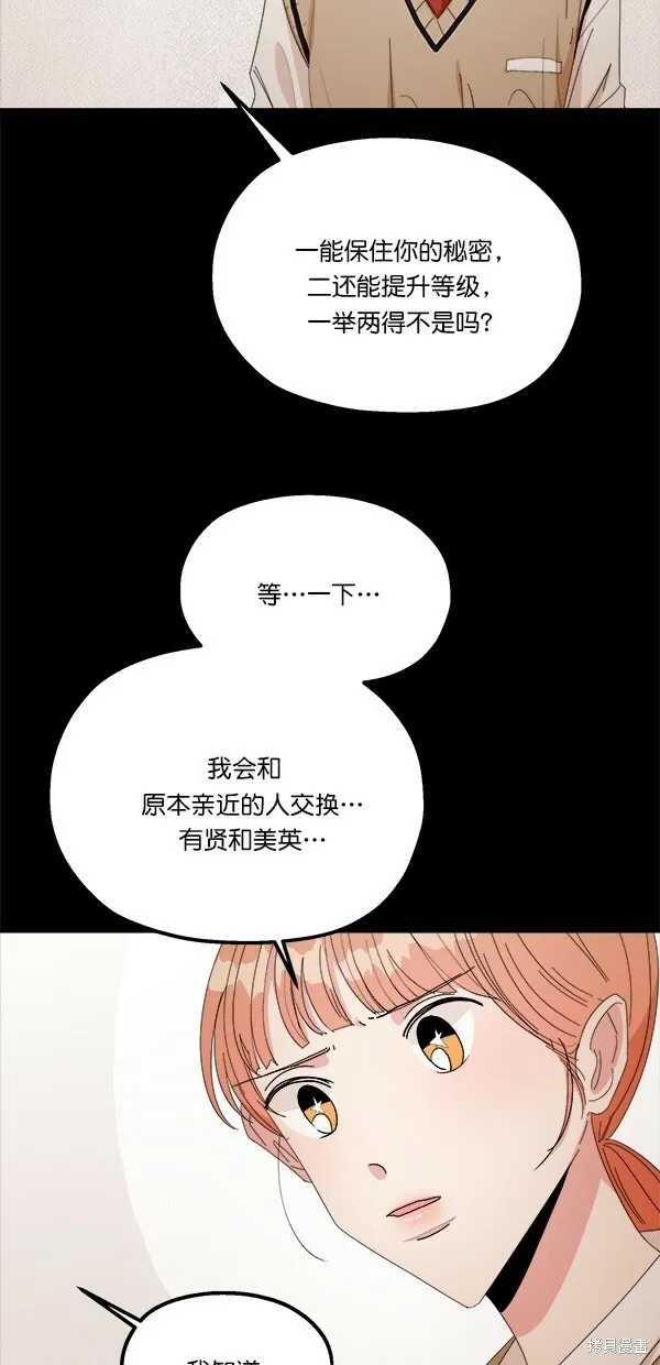 第41话37