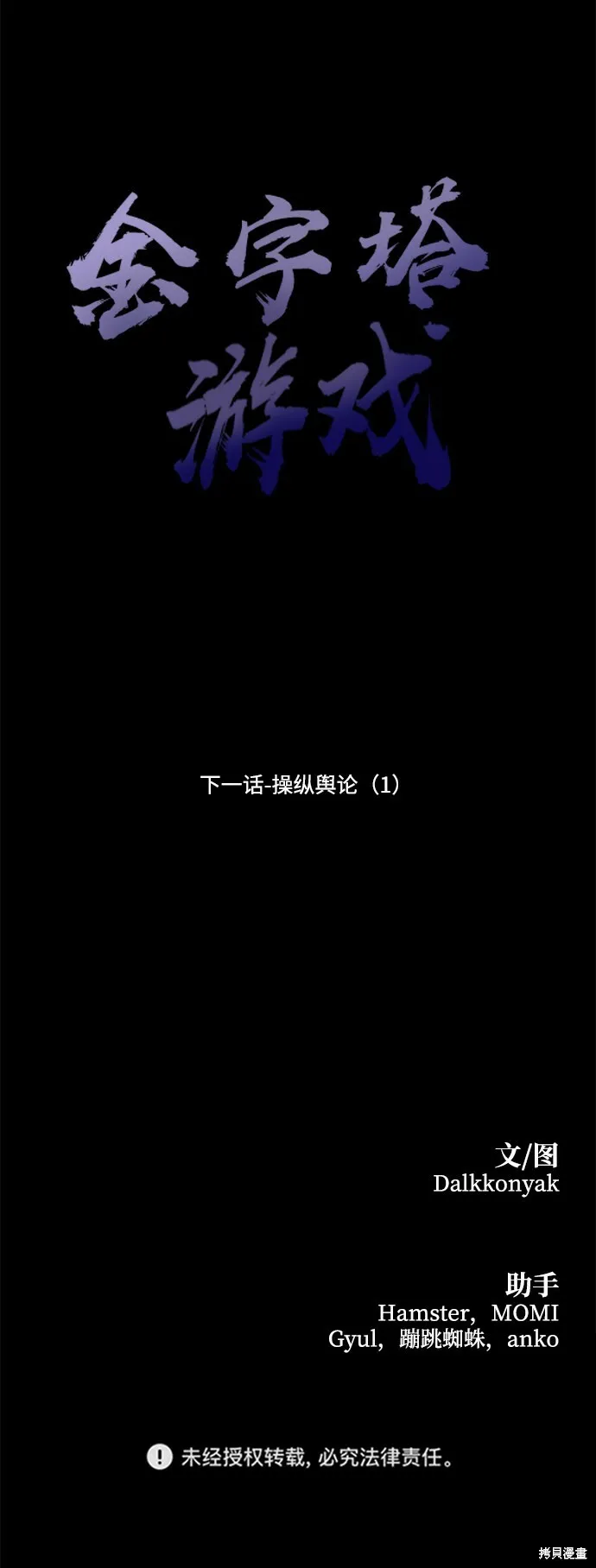 第83话83