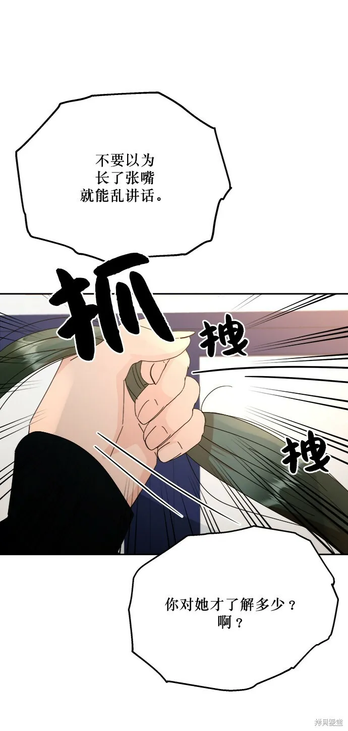 第60话9