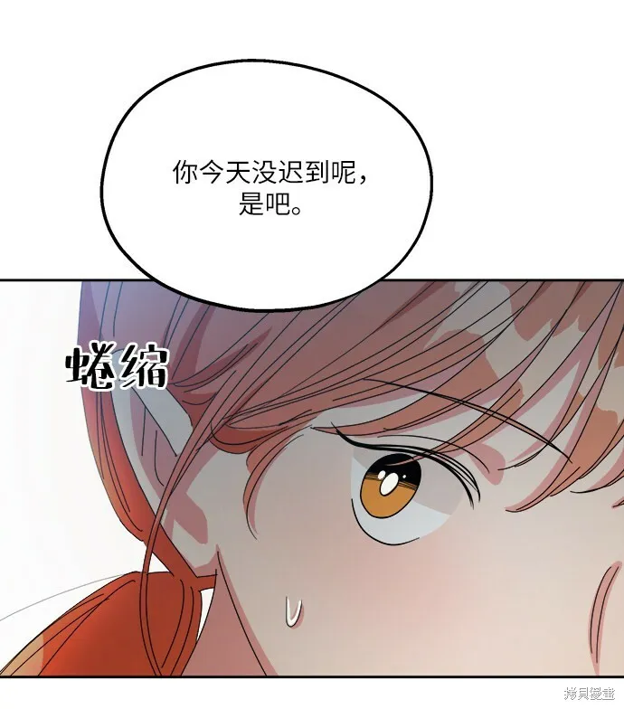 第47话43