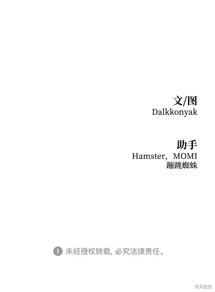 第97话104