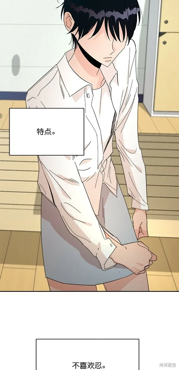 第37话70