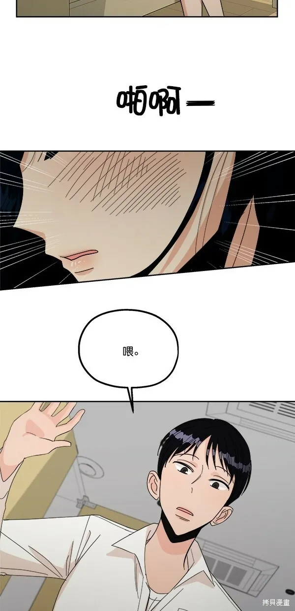 第37话28