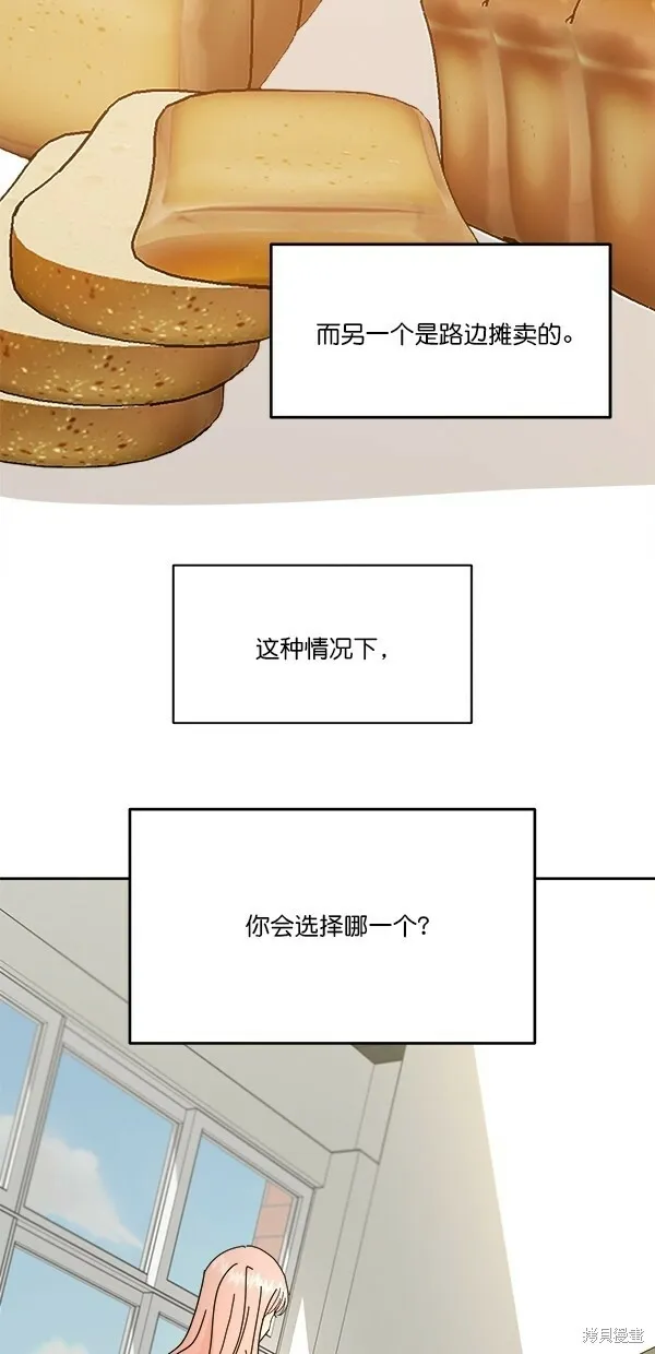 第43话4