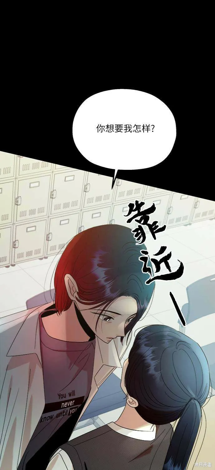 第75话38