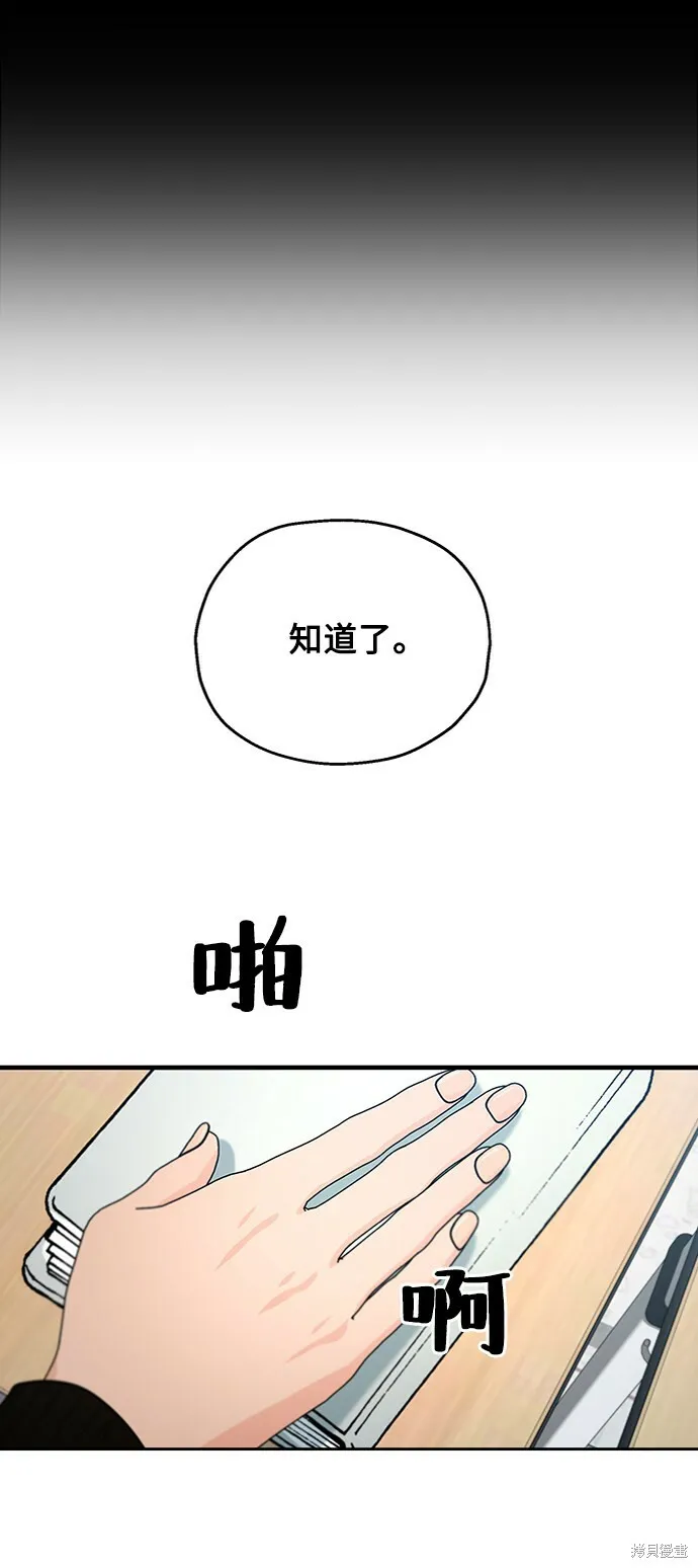 第58话7