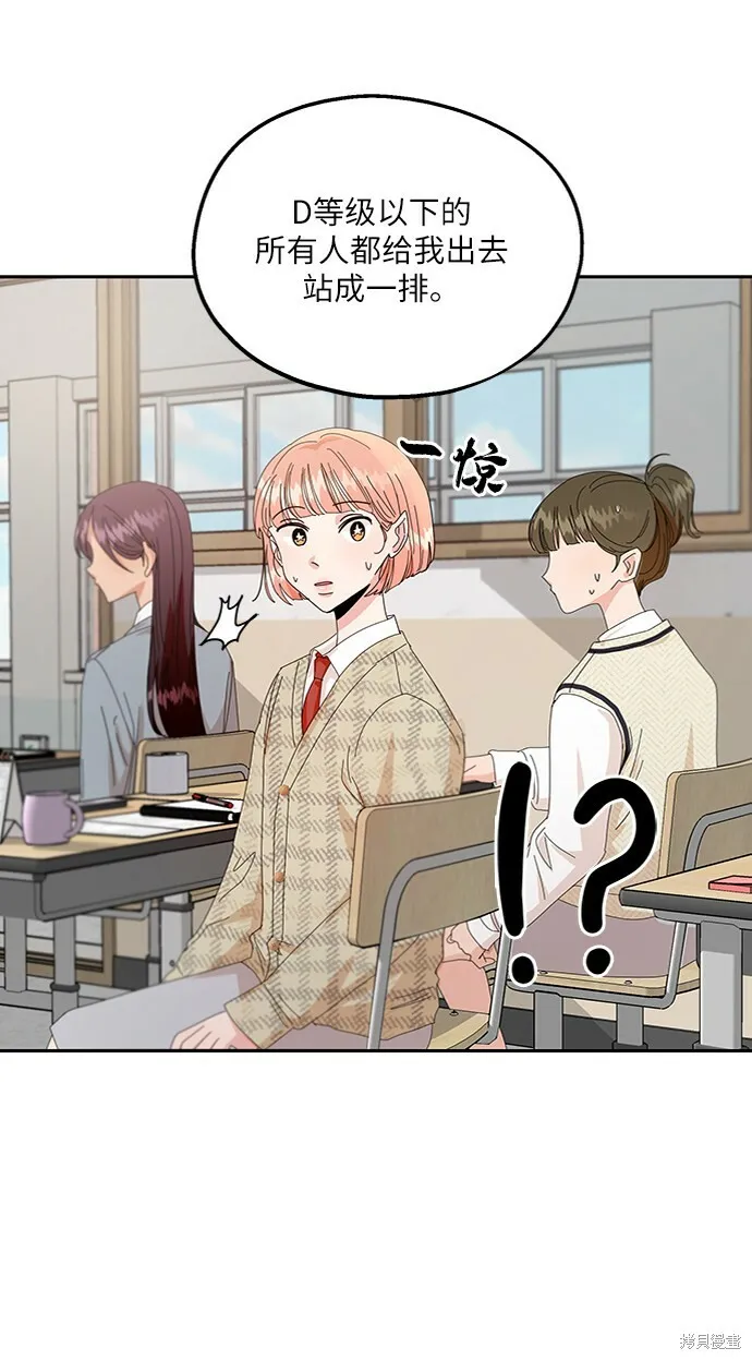 第57话66
